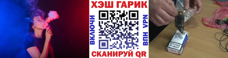 Купить наркоту Гдов Псилоцибиновые грибы АМФЕТАМИН Меф мяу мяу APVP COCAIN
