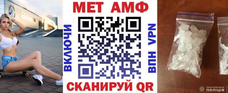 купить наркоту  Гдов  АМФЕТАМИН Premium 
