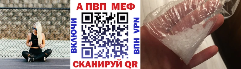 Alpha-PVP мука  площадка как зайти  Гдов 