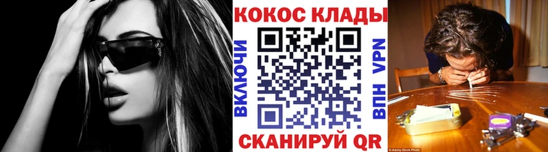 МЕГА как зайти  дарнет шоп  Гдов  Cocaine Fish Scale 