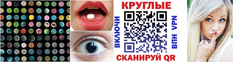 закладка  Гдов  Ecstasy 280 MDMA 