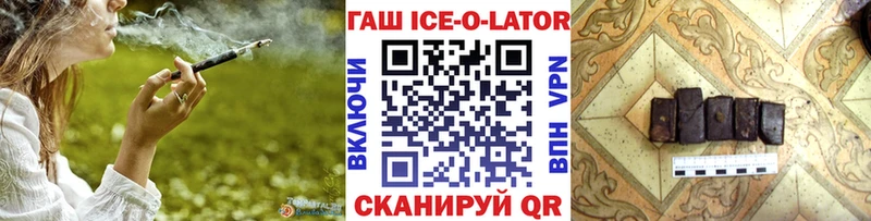 Гашиш гарик  где найти наркотики  Гдов 