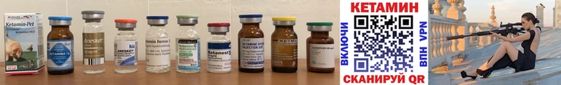 КЕТАМИН ketamine  Гдов 