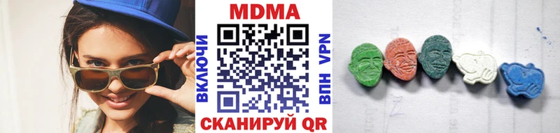 продажа наркотиков  Гдов  MDMA crystal 