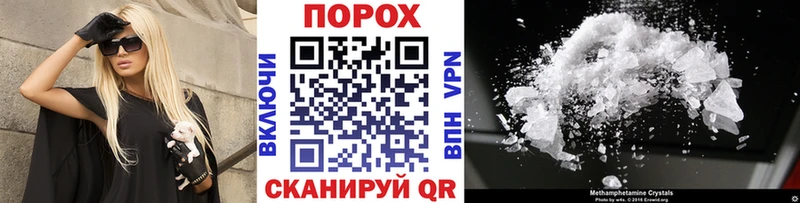 Первитин кристалл Гдов