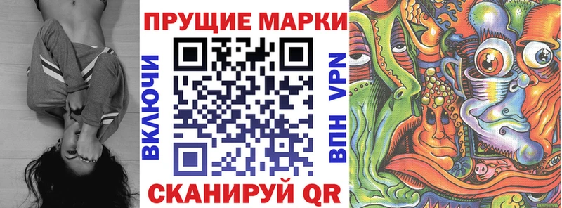 Марки 25I-NBOMe 1,5мг Гдов
