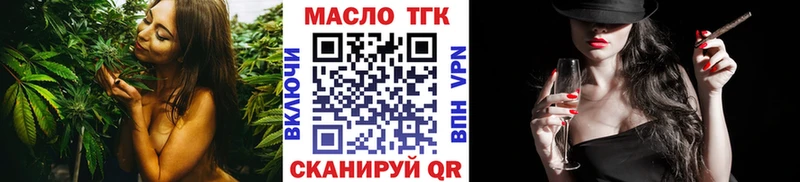 omg ССЫЛКА наркотики Гдов Дистиллят ТГК Wax